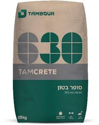 סופר בטון 630