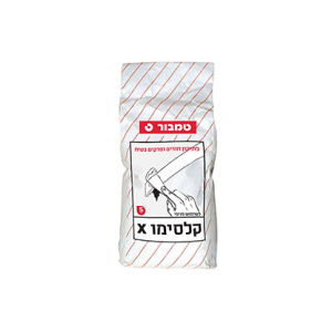 קלסימו X