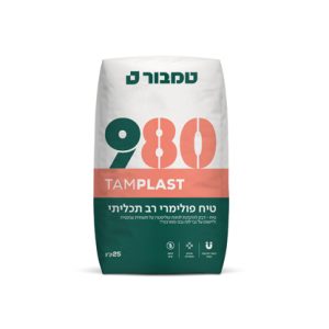 טיח פולימרי רב תכליתי 980 TAMPLAST